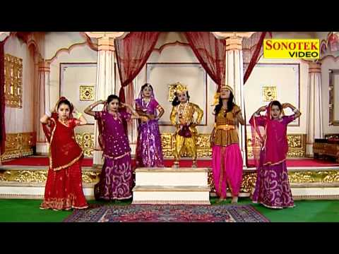 Na Makhan Chor Ye | ना माखन चोर ये | Krishna Bhajan