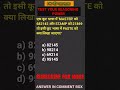 🔥😱 REASONING CODING DECODING 🔥😱 #reasoning #reasoningtricks #viral