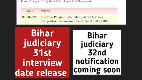 Bihar Judiciary 31st interview date release/ comming soon 32nd date release