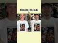 こんな結末は本当に最高だね#野球 #野球雑学