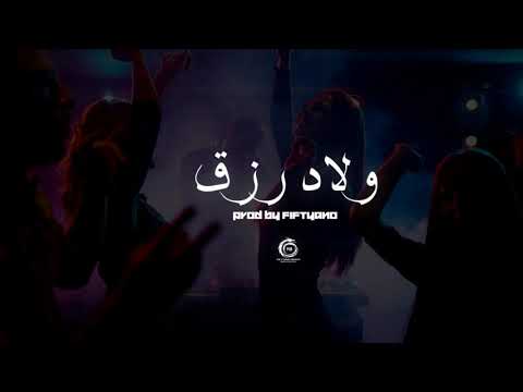 Hard Old School Boom Bap Beat 2020 Welad Rizk ولاد رزق Instrumental Prod By Fiftyano