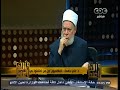 #والله_أعلم حكم تحريم تهنئة الأقباط