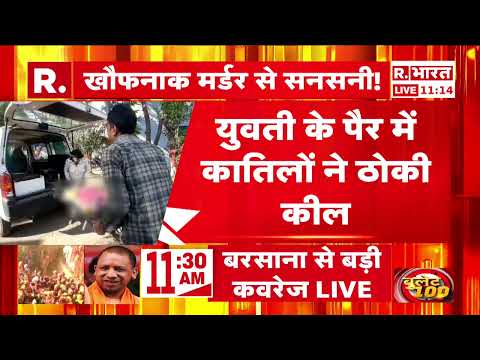 Jammu Kashmir: कठुआ में 3 हिंदू युवक शादी में शामिल होने के लिए घर से निकले, अभी तक सुराग नहीं