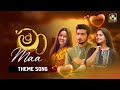 Maa (මා) Theme Song | Denuwan Kaushaka | EBC Music