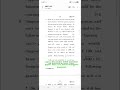 Ignou December 2025 Question paper MEC101( micro economic analysis)