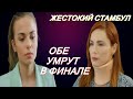 🧿ЧТО БУДЕТ В ФИНАЛЕ ЖЕСТОКОГО СТАМБУЛА | СОДЕРЖАНИЕ 35 СЕРИИ ЖЕСТОКОГО СТАМБУЛА