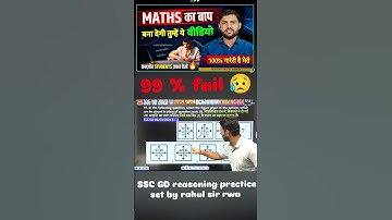 Ssc gd reasoning prectis set by Rahul sir rwa #rwa #ssc #sscexam #ssccgl #ssccoaching #rssharma