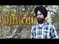Afeem Boldi Winder Alkh New Punjabi Song 2026 Punjabisong