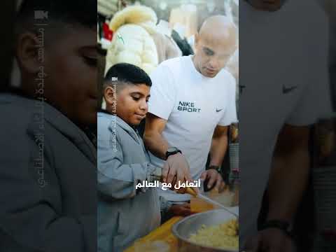 الطفل أحمد أبوداود من مخيم العين غرب نابلس يعيل عائلته بعد استشهاد والده