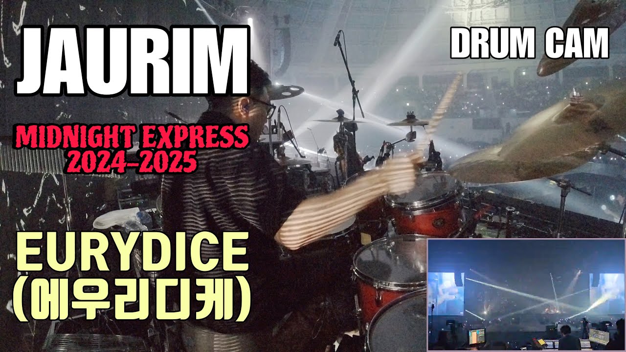 자우림🎤 Concert(Midnight Express 2024-2025) 🎵EYURIDICE(에우리디케)🥁Drum Cam
