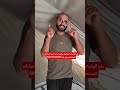 اخوانكم المستضعفين في غزة #اكسبلور