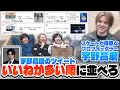 【本人解説付】プロツイッタラー宇野昌磨さんのツイートを見て、いいねが多い順に並べることはできるか？