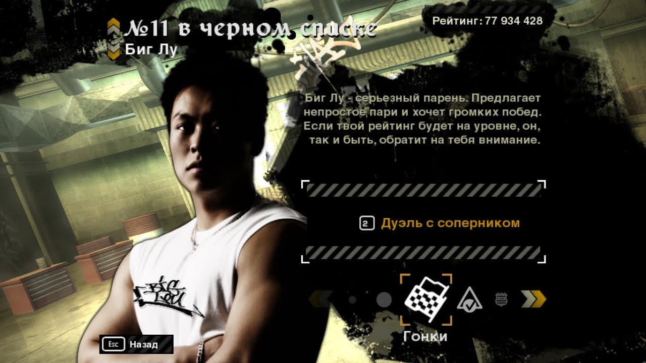 Need for Speed Most Wanted 2005 часть 5 - YouTube