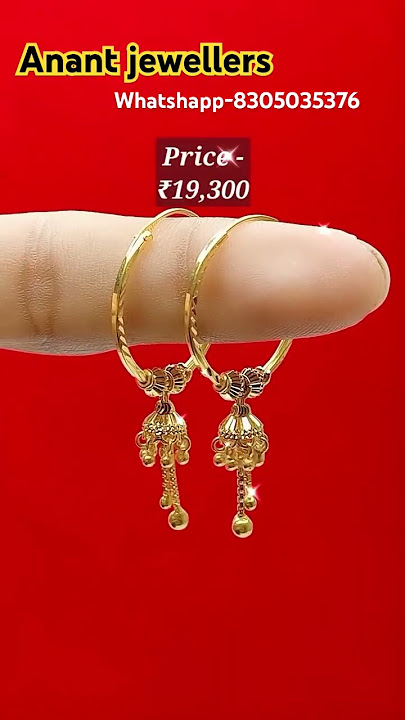 Gold Bali Designs || Earrings for Women || Gold Bali Earrings with Price 2025 || #Bali#Earrings