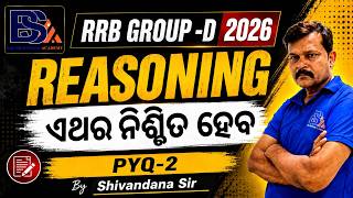 RRB Group D 2026 | Reasoning Previous Year Questions (PYQ - 2) | Shivandana Sir@brainseedacademy