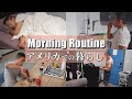堀口恭司のモーニングルーティン【フロリダ アメリカントップチームでの暮らし】