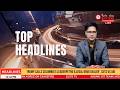 ELITE TV 12:30 PM MANIPURI TOP HEADLINES | 20th June 2026|| ELITE TV