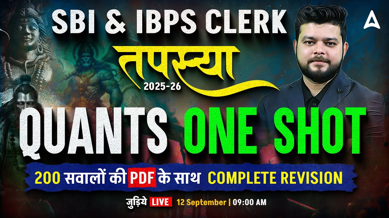 Operation Jeet: SBI Clerk 2025 | Complete Quant in One Shot | By Siddharth Srivastava