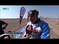 Resumen Mission 1000 - Etapa 4 - #Dakar2024