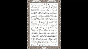 فضيلة الشيخ / محمود علي البنا/سورة  يوسف / الجزء الثاني عشر  الآية 15 – 22  صفحة (237_604)