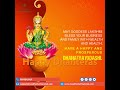 🎉 **Happy Dhanteras!** 🎉 #festivevibes #festivecelebrations #auspiciousday #auspiciousoccasion
