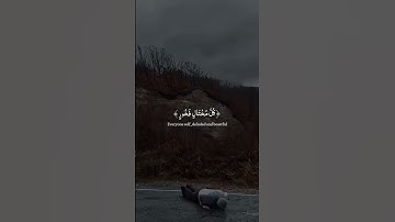راحة نفسية تلاوة خاشعة حالات واتساب قران كريم 🩵💜❤️ #حالات_واتس_اب #اكسبلور