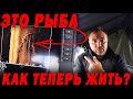 Я в шоке от Гармина! Как теперь жить? Лоранс HDS LIVE на продажу? Garmin Ultra 102sv GT 56