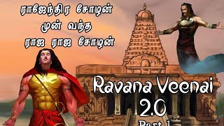 Ravana Veenai 2.0 - இராவண வீணை 2.0 - Part 1 | Pradhap | SundayDisturbers