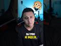 Топовый игровой сетап #shorts #gameplay #игровой