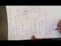 Area of Circle and Ellipse by using Integration