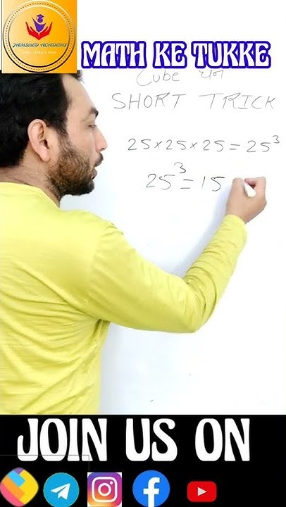 c25-how-to-find-cube-and-cube-root-of-25-25-25-25-15625-shorts