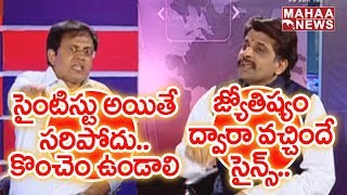 Lunar Eclipse is Great Drama in the Sky  - Babu Gogineni vs Astrologers | #PrimeTimeWithMurthy