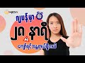 ဂျပန်မှာ (၂၈)နာရီကျော်ရင် အန္တရာယ်ရှိတယ် ❗❗❗