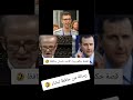 يلعن روحك ياحافظ لعنه الله عليكم 