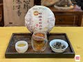 【品茗】2021年【中茶】福建茶叶進出口有限責任公司 (蝴蝶牌)【老樹白茶】白茶餅(357克)