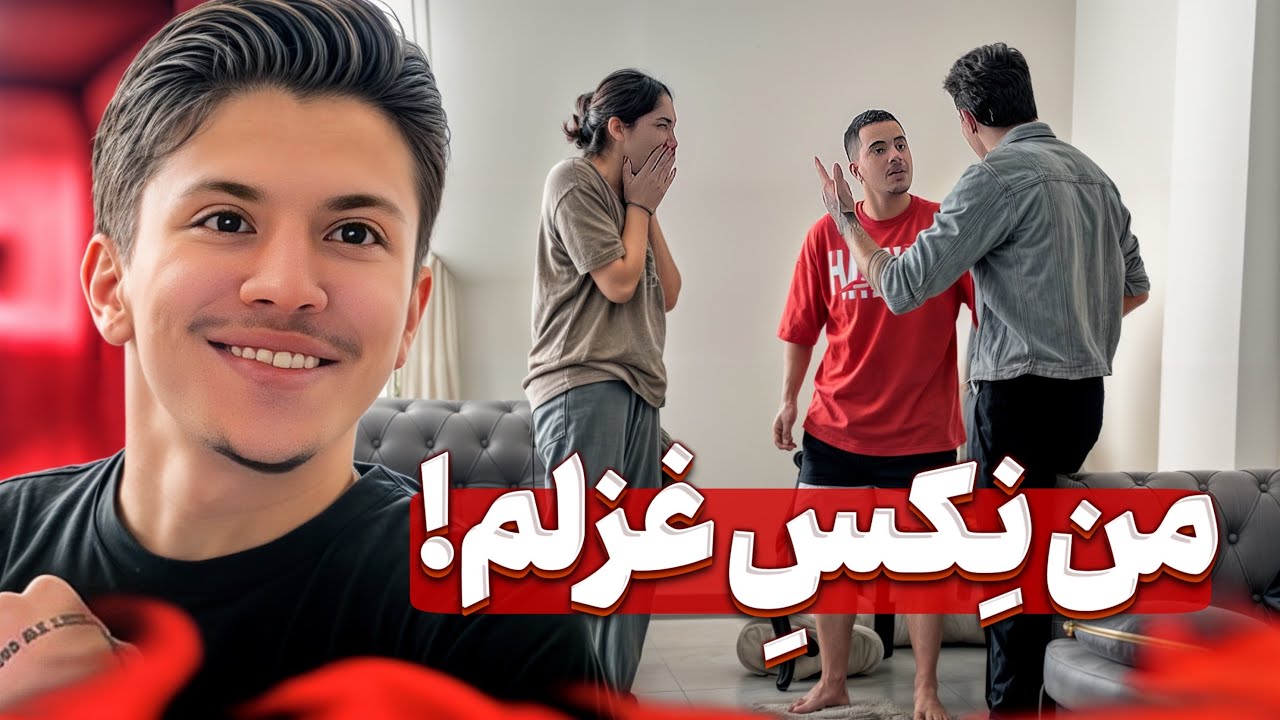 به غزل گفتم دوس پسر بعدیت باید من باشم❤️😌