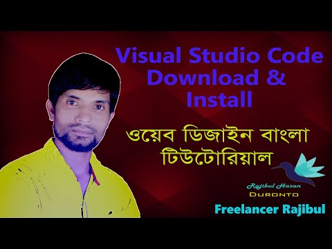 VS Code Download And Install || HTML Bangla Tutorial Part 03