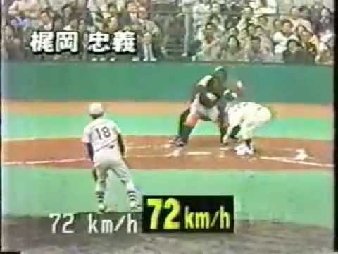 Ntv 20世紀最後の好珍プレー 珍プレー殿堂入りベスト9 ライト部門 Youtube