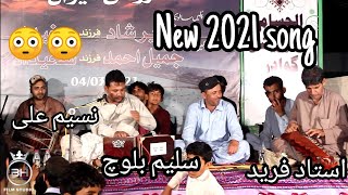 A bale narast (saleem baloch) new 2021 gwadar program