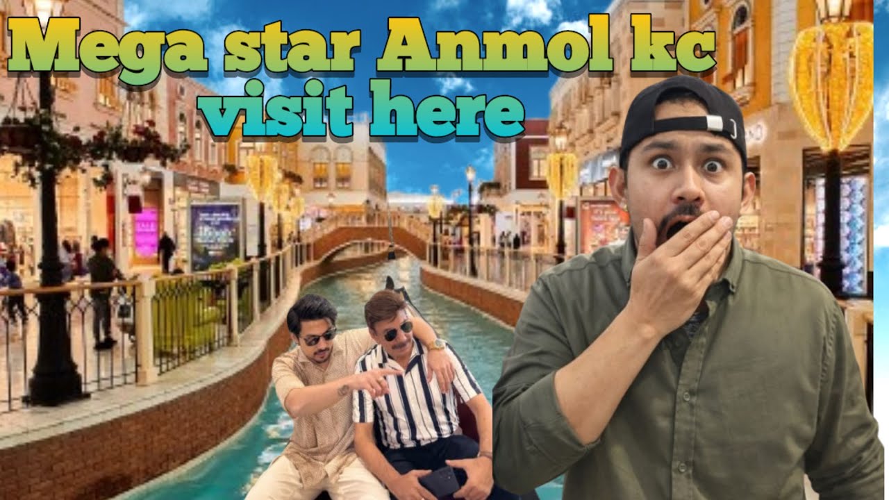 नेपालको