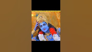 bhagwan Vishnu aur Mahadev mein kaun sarvshreshth hai #shorts #mahadev #vishnu