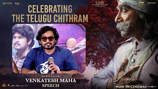 Director Venkatesh Maha Speech | #RaoBahadur - Celebrating The Telugu Chithram 👑 | Satya Dev