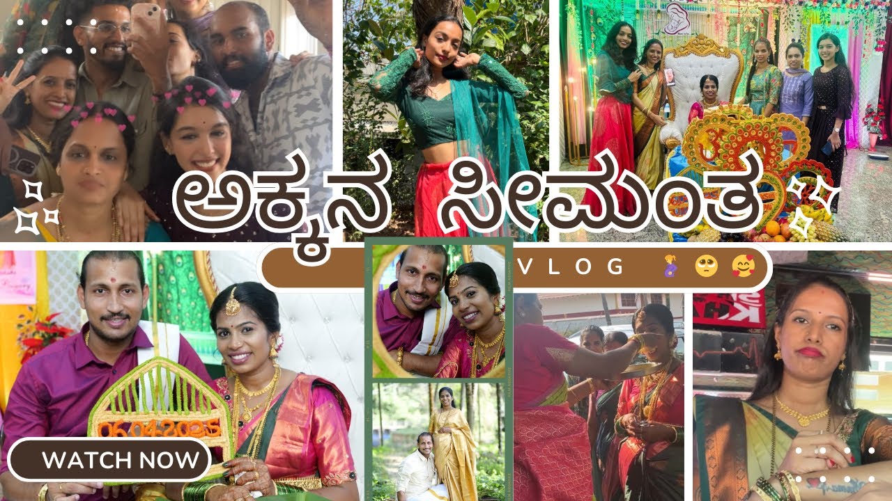 ಅಕ್ಕನ ಸೀಮಂತ vlog 🤰💗🩵|| ​⁠