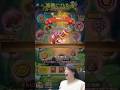 【キノコ伝説】沼からの神引き！　キノコ伝説の非日常#きのこ伝説 #キノコ伝説 #はるお#shorts