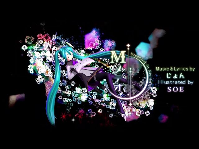 MMD】 Meteor (メテオ) - John (Motion DL) - YouTube