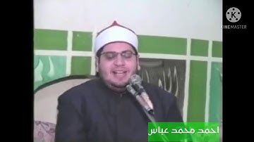 الشيخ ياسر الشرقاوي  ماتيسر من سورة القيامة