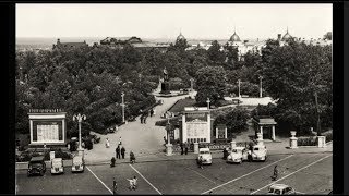 Молотов (Г. Пермь)  в 1950-х годах /  Molotov (Perm)  in the 1950s