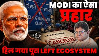 Modi Govt’s BIGGEST Elite Left Ecosystem Crackdown 😳 | The Dark Reality of Delhi Gymkhana Club