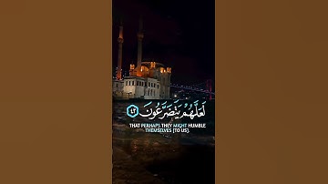 سورة الأنعام - ولقد أرسلنا إلى أمم من قبلك #القرآن_الكريم