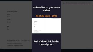 Empty tag in HTML| ICT MCQ Rajshahi Board 2023 #shorts #ictmcq #ict #hscict